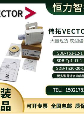 SDB-TP2-12/20 SDB-Tp1-12/20 SDB-Tn10/20-12水管温度传感器