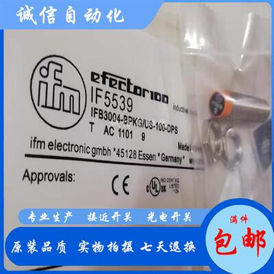 全新IF5711 IF5579 IF5338 IF5339 IE5430 IF5622 IF5929接近开关