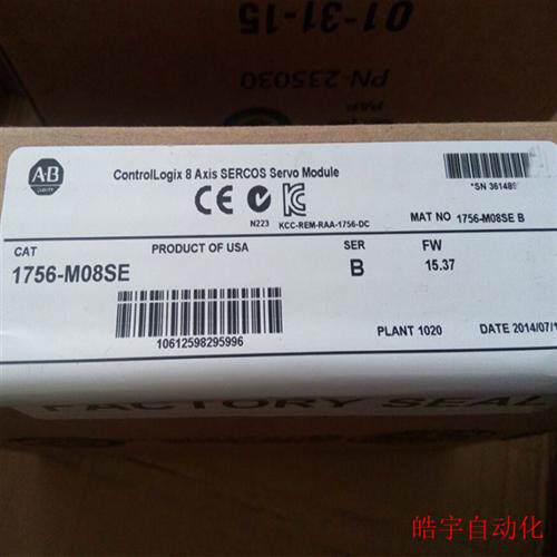 Rockwell  全新 原装 1756-M08SE ControlLogix PLC 1756M08SE