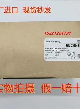 Euchner 106305 全新安全模块 EKS-A-IIX-G01-ST02/03现货
