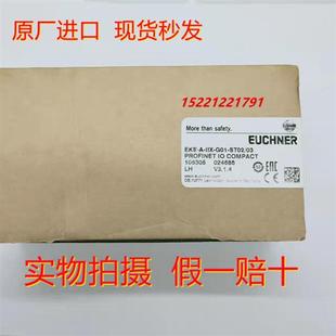 EKS IIX Euchner ST02 全新安全模块 G01 03现货 106305