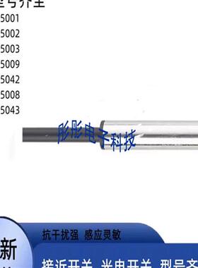易福门IT5001 IT5002 IT5003 IT5009 IT5042 IT5008 IT5043传感器