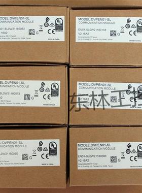 全新 DVPEN01-SL DVPCOPM-SL DVPSCM12-SL DVPDNET-SL 现货