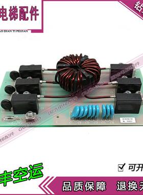 三菱电梯滤波器电子板CAR7942 CF3050A-EA E-ZNR原装实拍现货