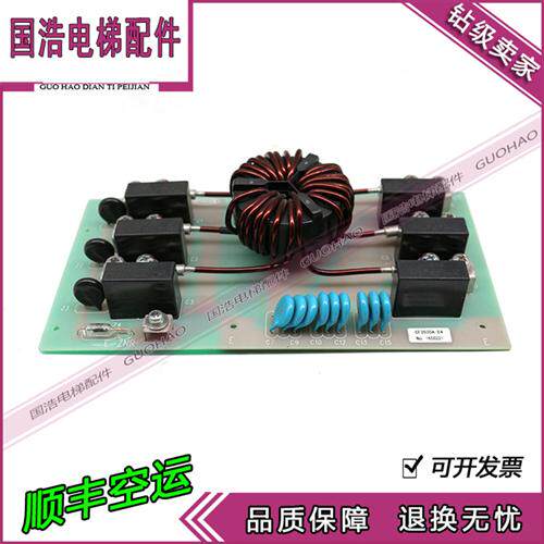 三菱电梯滤波器电子板CAR7942 CF3050A-EA E-ZNR原装实拍现货