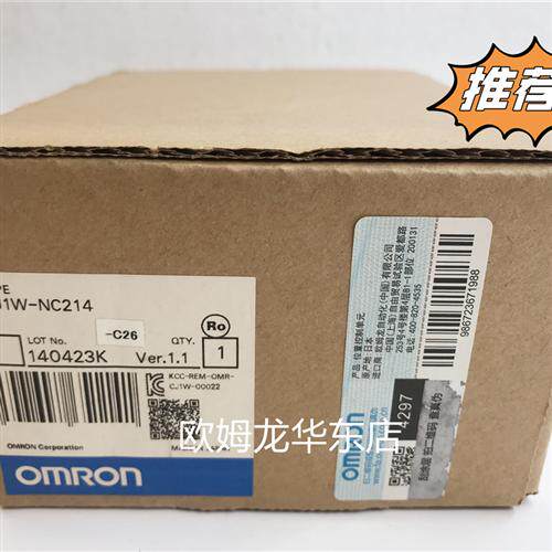 CJ1W-NC214 OMRON 位置控制单元 全新原装 正品现货