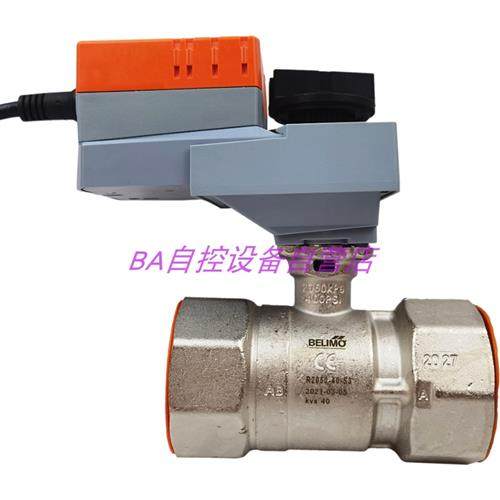原装BELIMO搏力谋TR/SR/LR/NR24A/230A-S-SR-5电动球阀执行器包邮,运动/瑜伽/健身/球迷用品,训练花剑整剑,淘宝优惠券,粉丝福利购,淘宝优惠卷