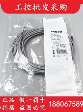 FESTOSMT-8M-A-PO-24V-E-7.5-OE磁阻式接近开关574340现货