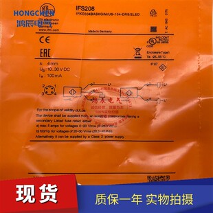 全新易福门接近开关IFS204 IFS205 IFS208 IFS206 IFS201传感器