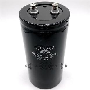 原装U-CON金元 400v6800uf UGF5A 450v6800uf 变频器直流电解电容