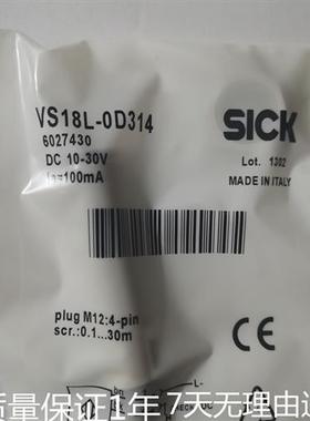 议价全新现货 施克 传感器 VS18L-0D314 质量保证1年 议价