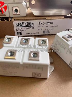 SKD160/12 现货SKD82/16 SKD110/18 SKD210/16 SKD62/14 SKD82/18