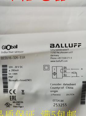 全新 巴鲁夫接近开关传感器BES 516-326-E5-R-05 BES03CH感应开关