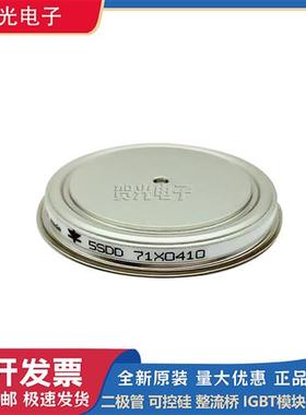 圆饼模块5SDD-71X0410/5SDF-05D2501/5SDF-11F2501/5SDF2045L0001