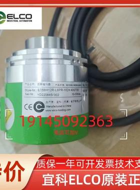 宜科编码器 EAC58A10-GN6NPDR-8192 EAC58A10-GN6NTAR-1024.BT