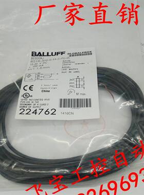 全新现货巴鲁开关夫传感器BCS G06T4E1-PSM15C-EP02质量保证 咨询