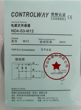 现货全新传感器ND4-S3-M12质保二年实物拍摄