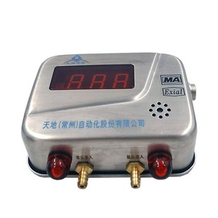 KGY3A矿用负压传感器RS485信号输出KJ95N环境监测全新