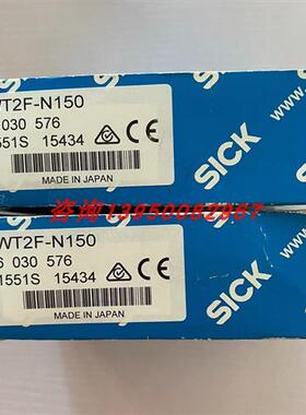 WT2F-N150德国西克漫反射光电传感器 货号:6030576原装现货