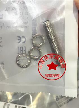 现货 BES M08EE-PSC20B-S49G-003直流3线PNP常开BES00CK