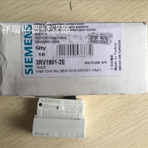 全新原装正品马达保护器辅助触头3RV1901-2E 现货