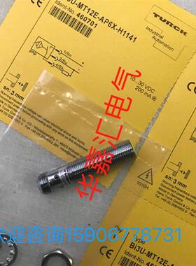 Bi3U-MT12E-AP6X-H1141TURCK接近开关传感器。欢迎咨询。
