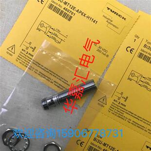Bi3U-MT12E-AP6X-H1141TURCK接近开关传感器。欢迎咨询。