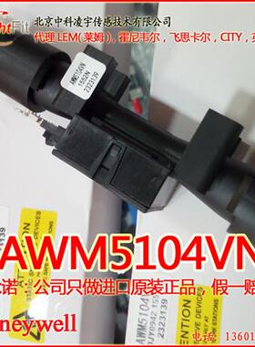 AWM5104VN流量传感器全新现货