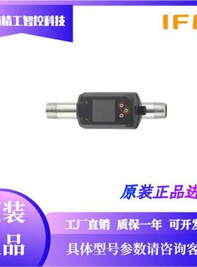 IFM SD6020 全新压缩空气流量计