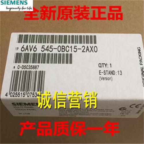 全新6AV6545-0BC15-2AX0 TP170B 触摸屏6AV6 545-0BC15-2AX0正品