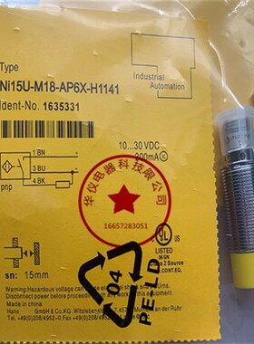现货全新接近开关感测器NI15U-M18-AP6X-H1141质保二年正品品质