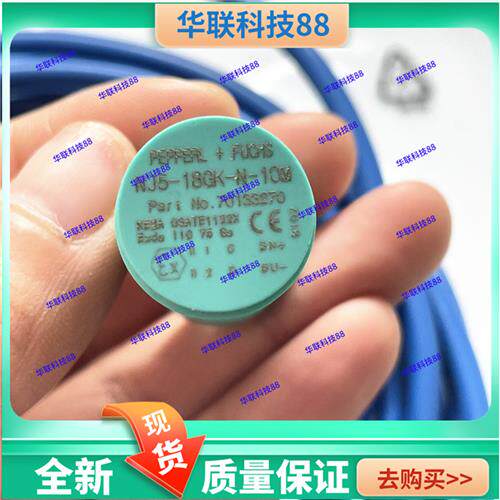 全新倍加福传感器 NJ8-18GK-N-10M NJ5-18GK-N-10M 全新