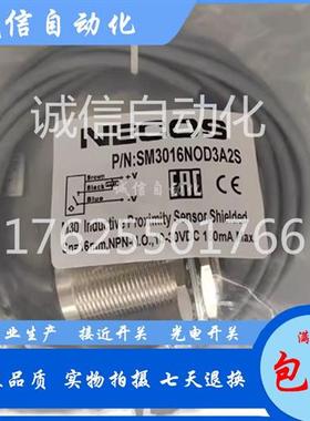 SM3016NOD3A2S SM1808POD3A2S SM1808NOD3A2S SM1816NOD3A2