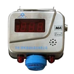 自动化GQQ5 矿用本安型烟雾传感器KJ95X系统RS485输出