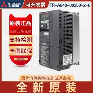 60代替FR 7.5KW A840 380 CHT 00250 7.5K 三菱变频器FR A740