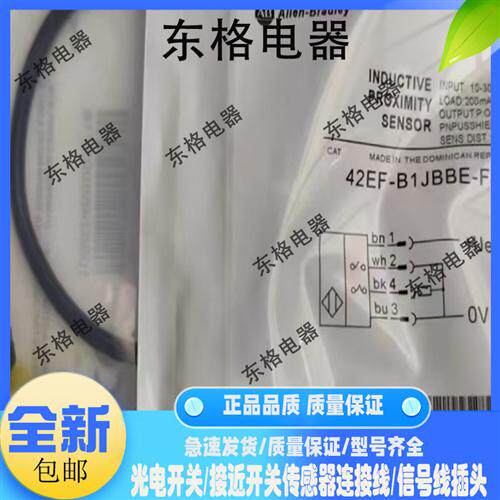 42EF-B1MPBC-F4 42EF-B1MPBE-F4 42EF-B1RCBC-G4 42EF-B1JBBE-A2