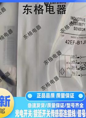 42EF-B1MPBC-F4 42EF-B1MPBE-F4 42EF-B1RCBC-G4 42EF-B1JBBE-A2