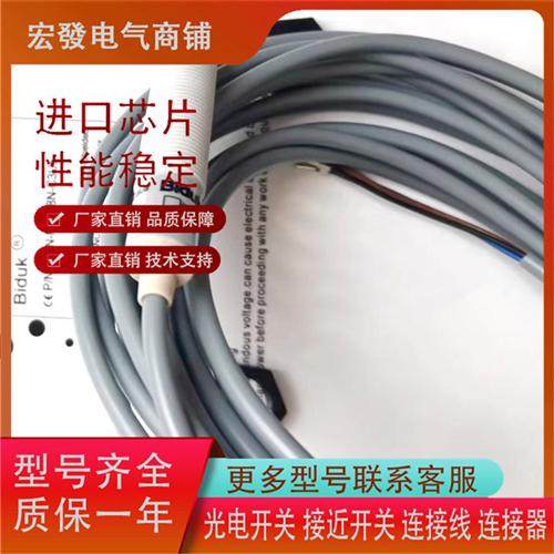 I1PN-M1208N-C3U5电容式C1PF-M1808P-C3U5C1PF-M1808N-O3U2传感器