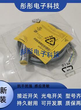 图尔克NI10 BI8U BI5-M18E-AP6X-H1141 G18K-AN6X/RN/AD4X/S90