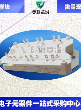 SKM75GDL123D SKM75GDL124D全新原装可控硅模块