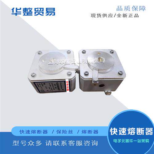 全新熔断器PC33UD55V2000TF B300588 PC33UD50V2250TF K300757