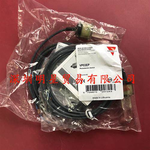 原装正品瑞士液位传感器VP03E液位开关假一罚十