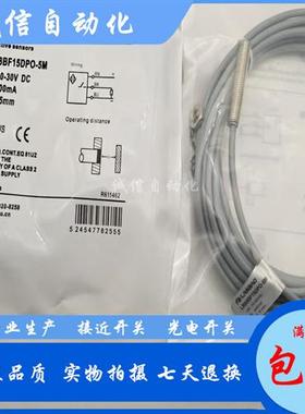 全新现货接近开关LR12XBF04DPOY-E2 LR08BF15DPO-5M LR12XBF02DPO