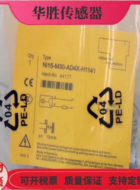 Ni15-M30-AD4X-H1141四针插件两线制常开电感式传感器