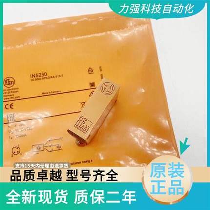 全新现货IFM接近开关传感器 IN5230 IN525B8 IN5212 IN5269
