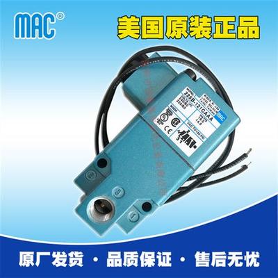 美国小三通阀225B-121CAAA流量调节阀高质量高换向速度