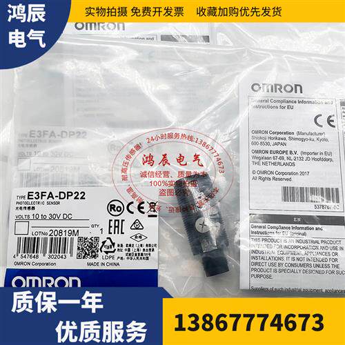 现货M18光电开关E3FA-DN21 DN22 DP21 RN21 RN22 TN21 TN22 TP21