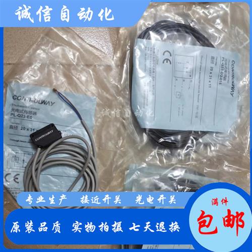 议价科瑞 PL-Q23-D3-015 PL-Q23-E0-015 PL-Q23-L3-015 LHS-1