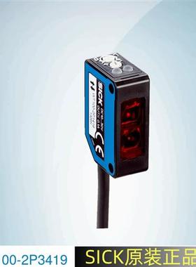 SICK原装正品光电传感器WT100-2P3419德国施克光电开关6052379