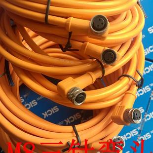 W02M 貨號6008489 0803 議價現貨德國西克SICK電纜線DOL